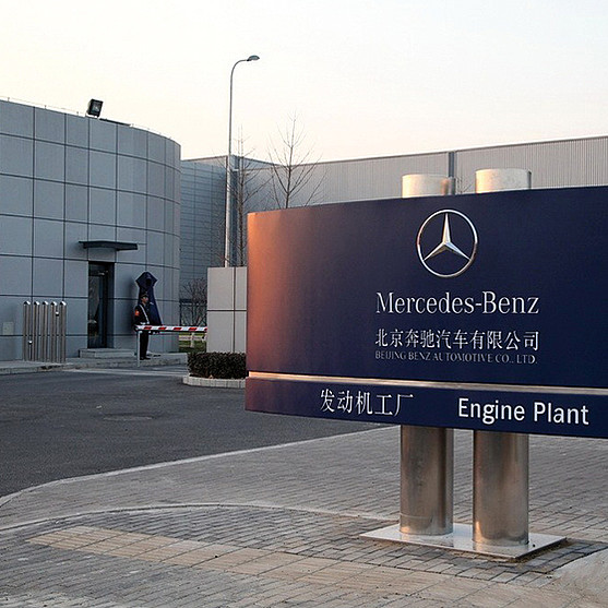 Usine de moteurs Mercedes-Benz